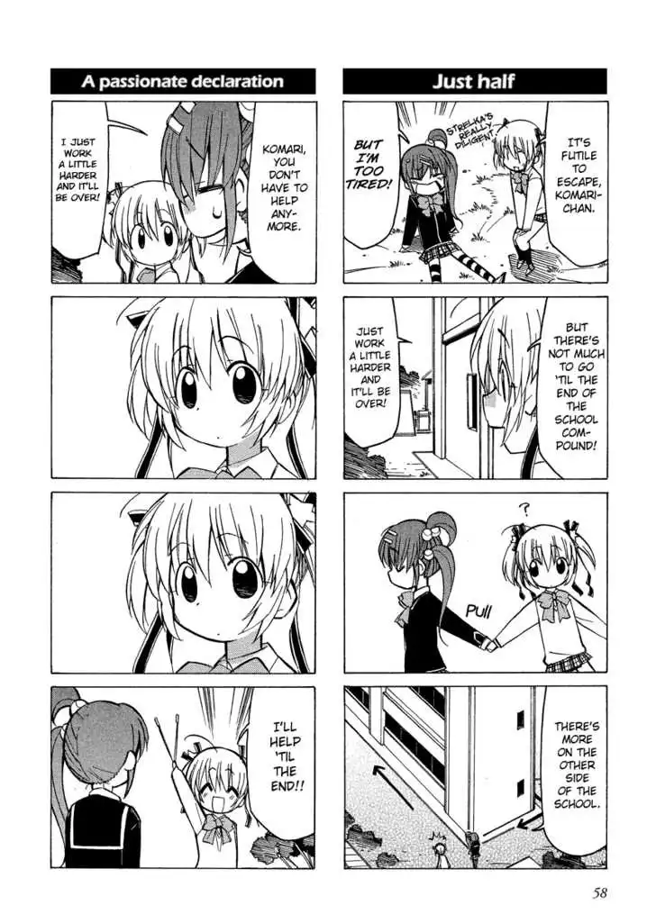 Little Busters! The 4-Koma Chapter 7 8